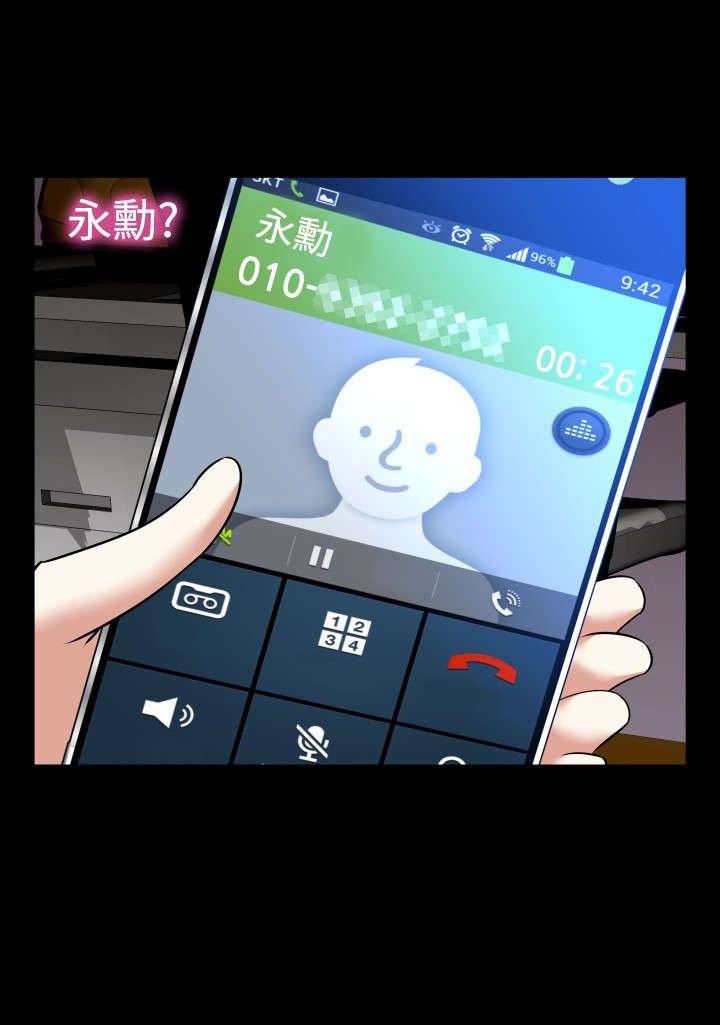 第107章：善雅的担心