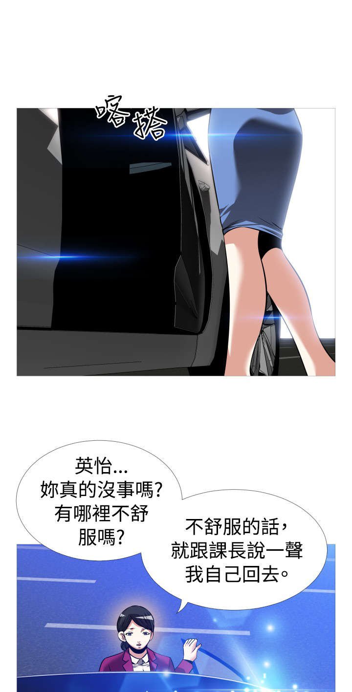 第108章：无法选择