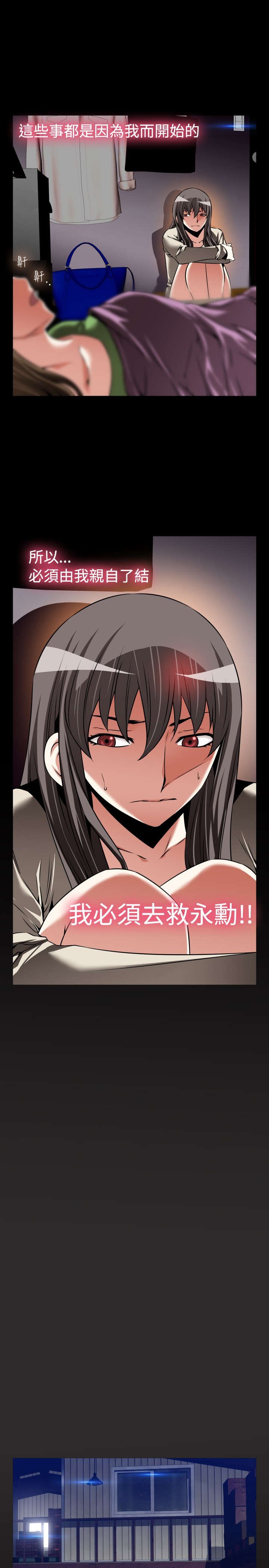 第108章：无法选择