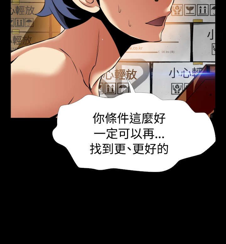 第108章：无法选择