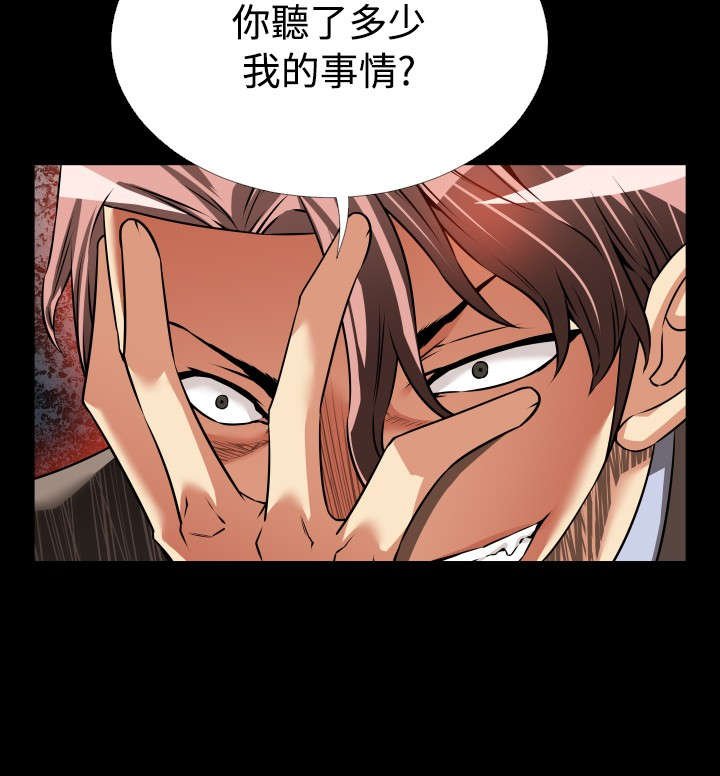 第108章：无法选择
