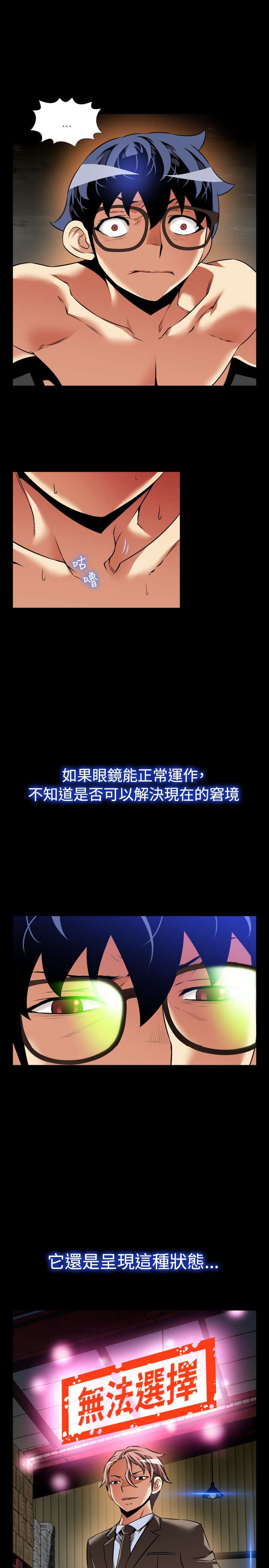 第109章：考验