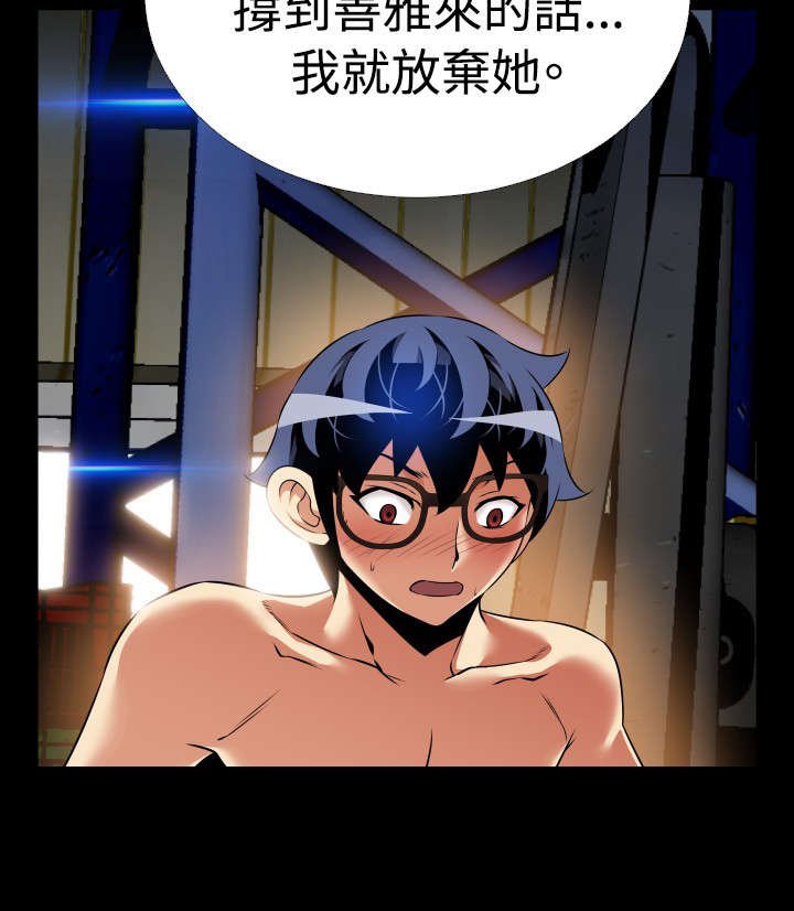 第109章：考验