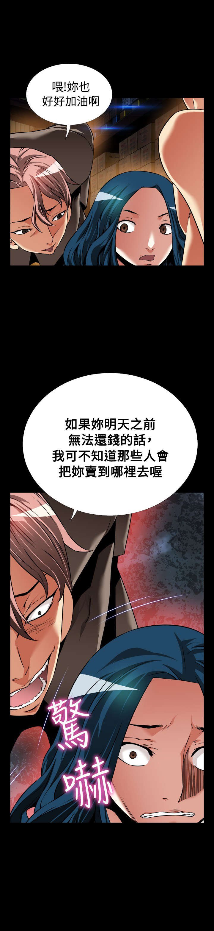 第109章：考验