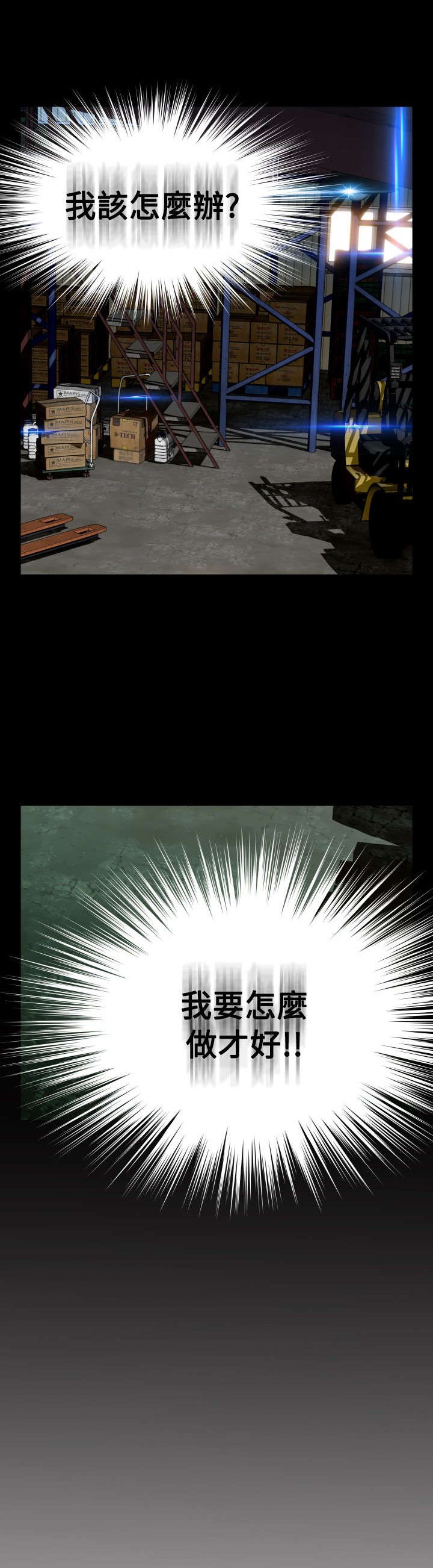 第109章：考验