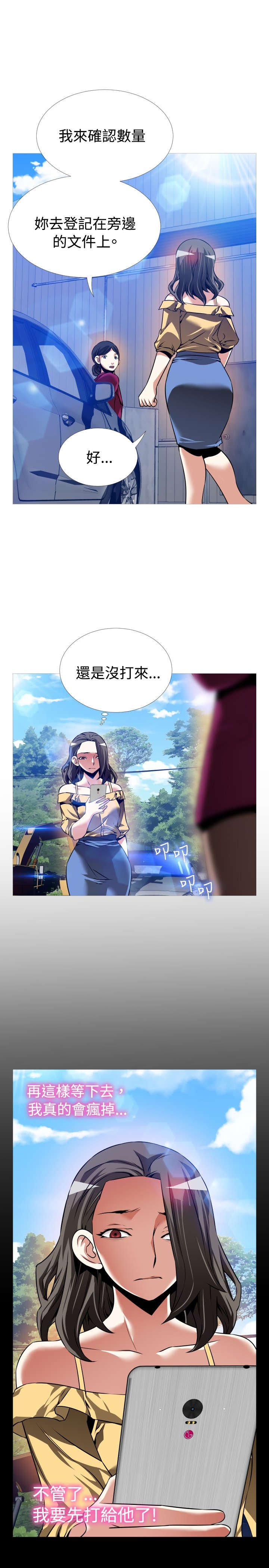 第109章：考验