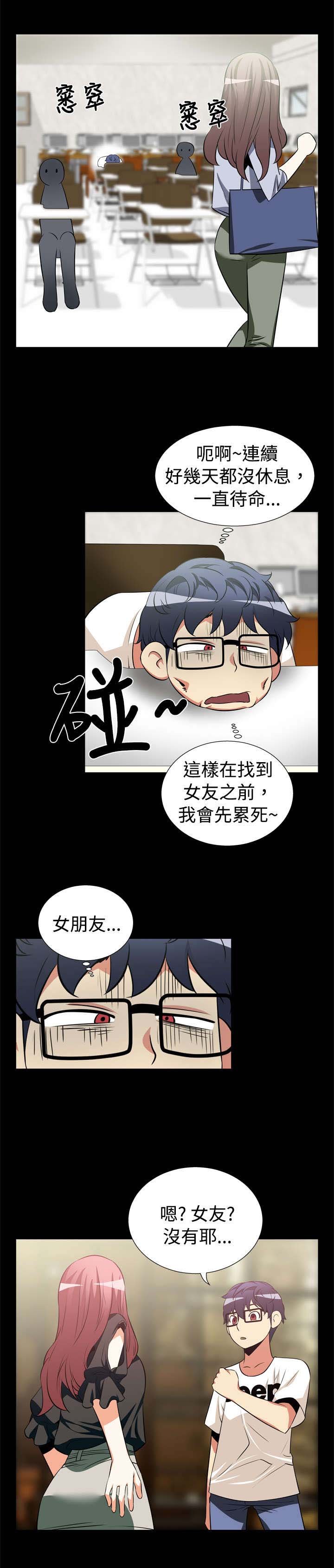 第11章：失效