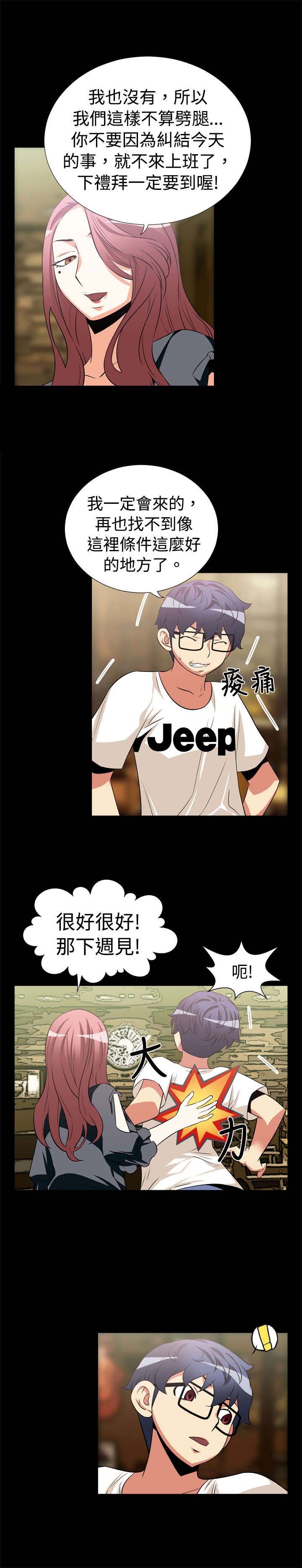 第11章：失效