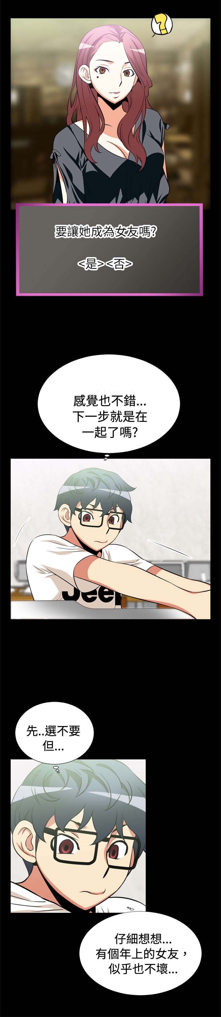 第11章：失效