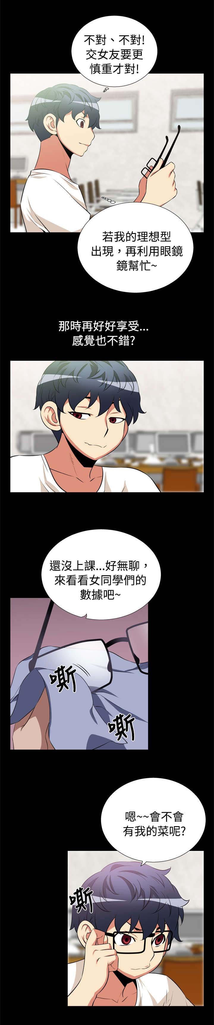 第11章：失效