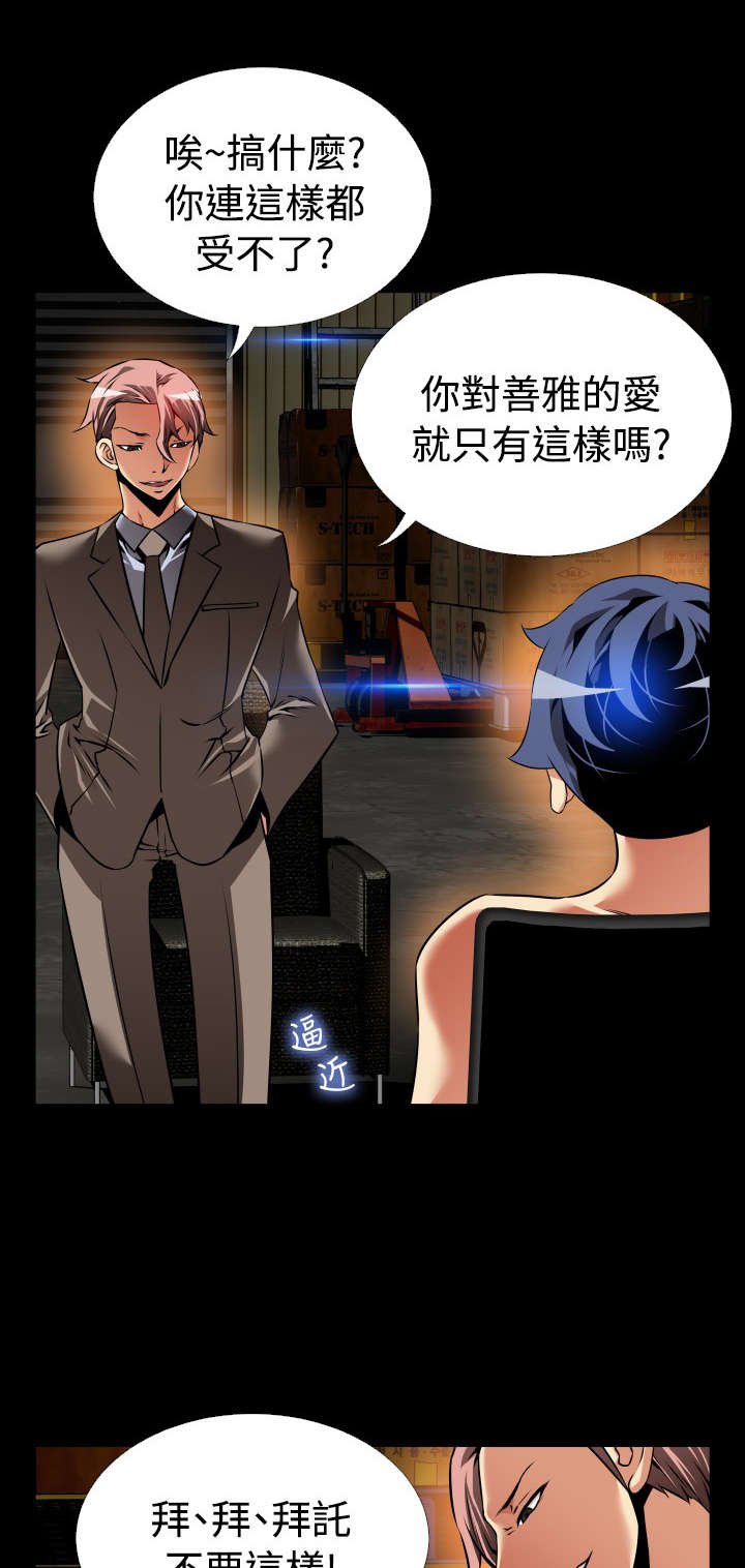第110章：铃声