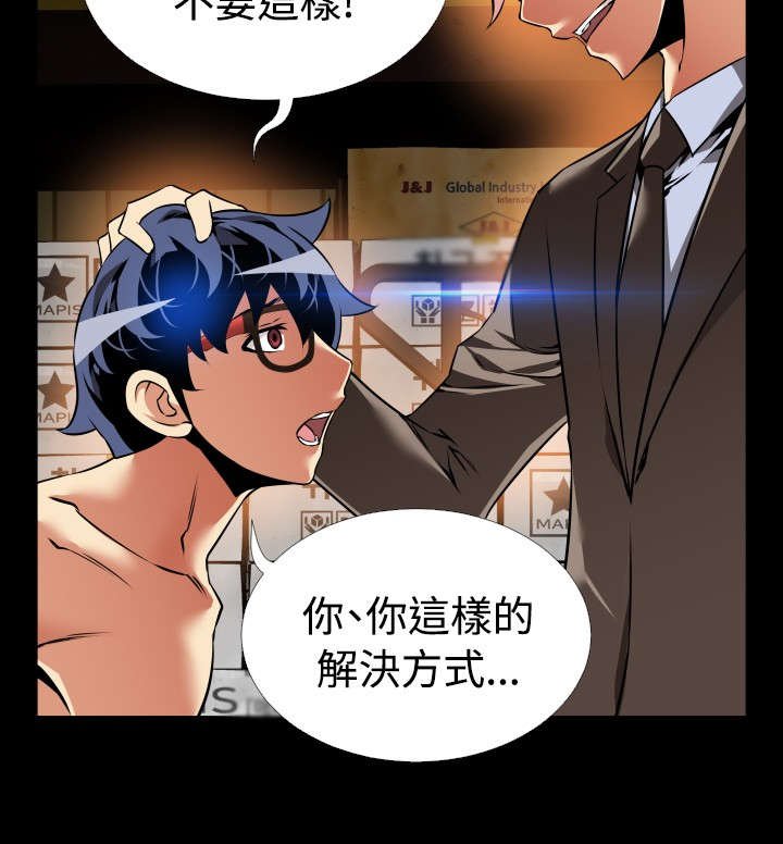第110章：铃声