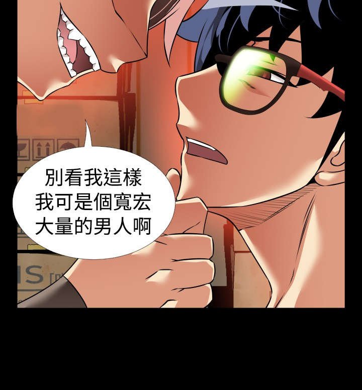 第110章：铃声