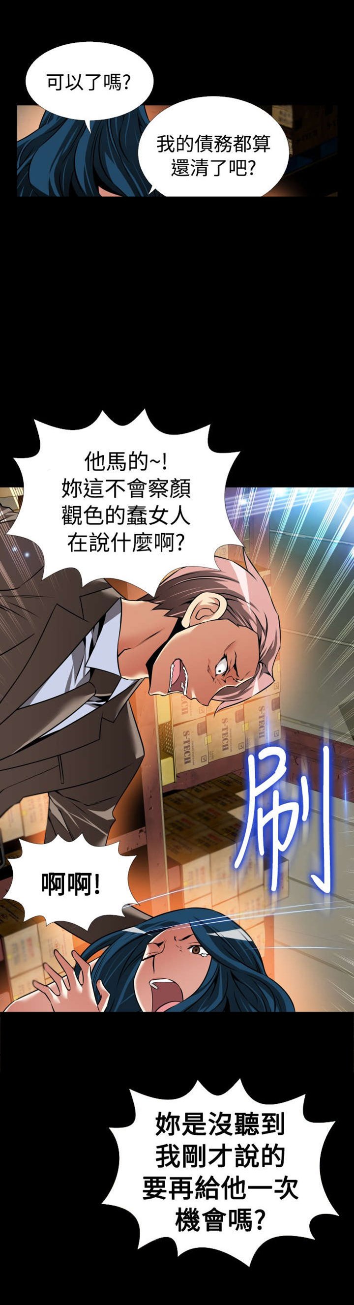 第110章：铃声