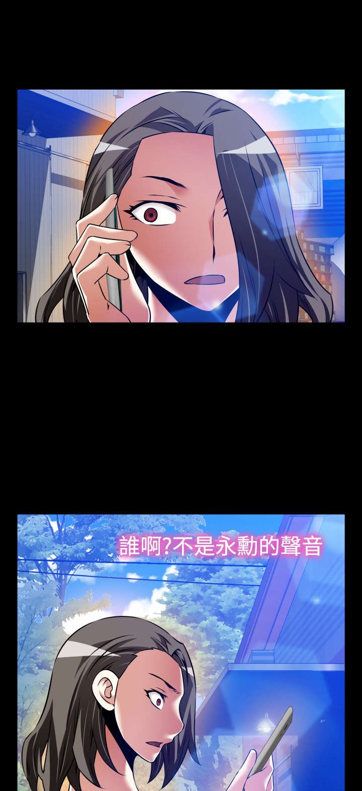 第111章：英怡被抓