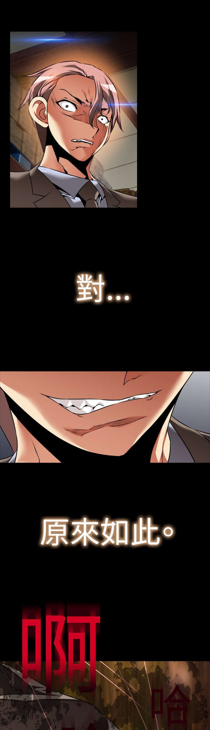 第112章：验证