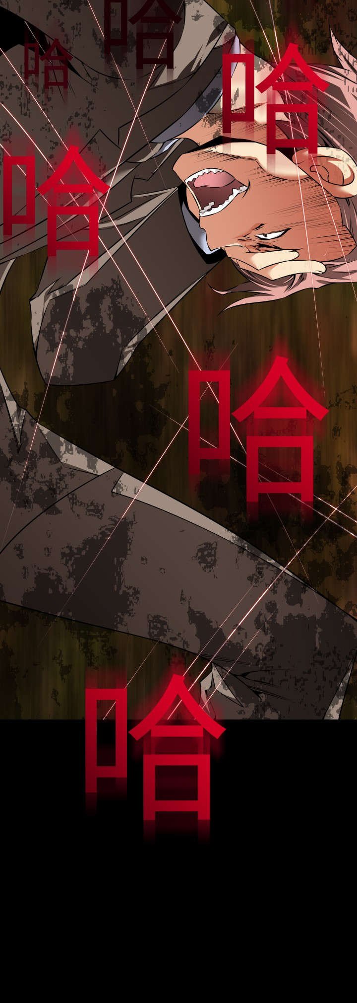第112章：验证