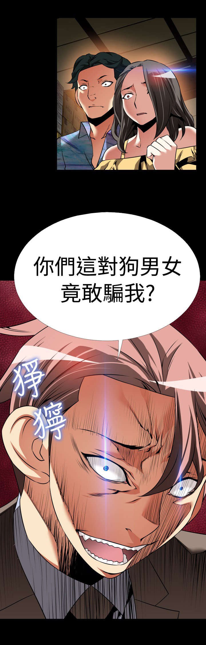 第112章：验证