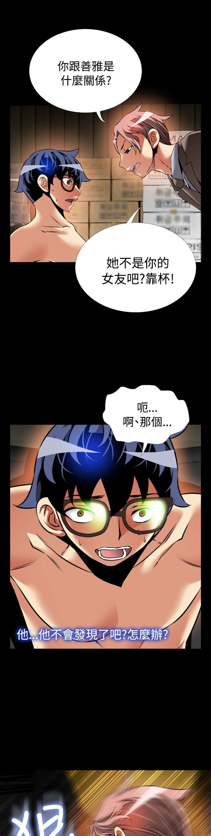 第112章：验证