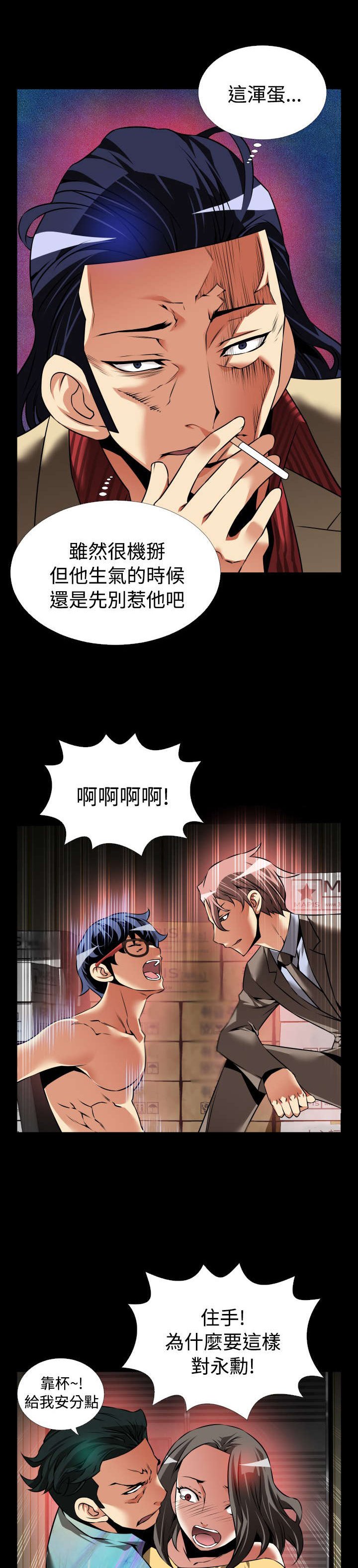 第112章：验证
