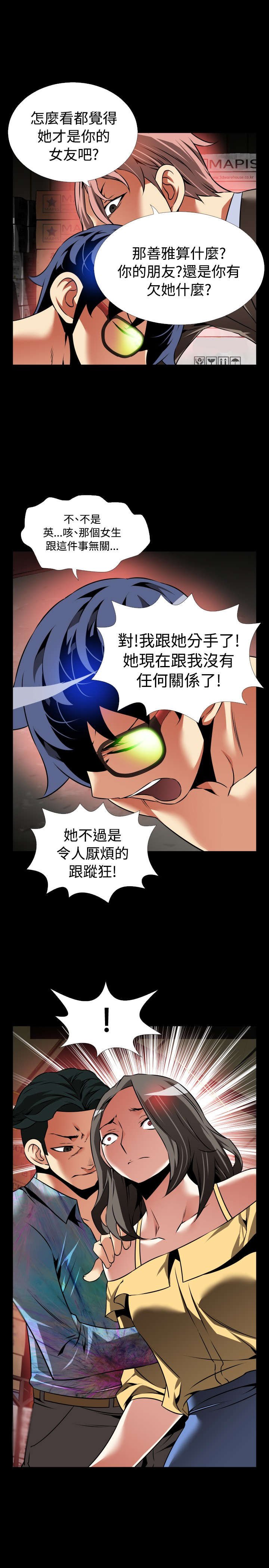 第112章：验证