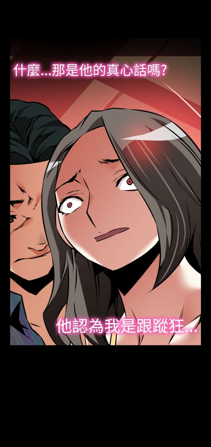 第112章：验证