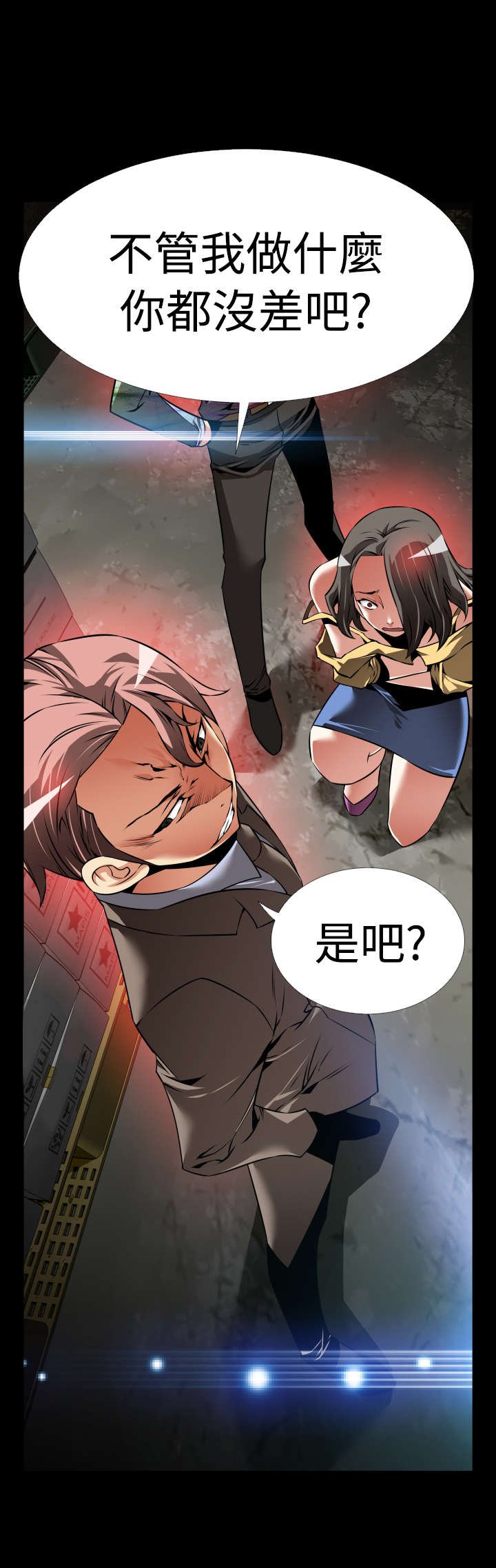 第112章：验证