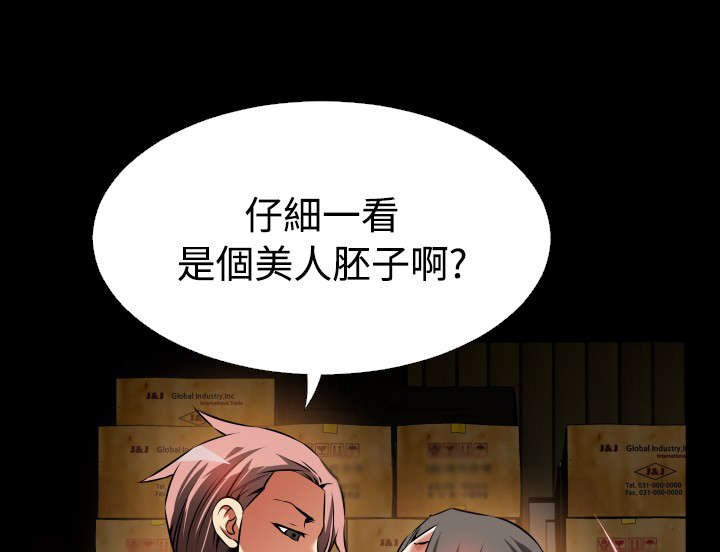 第113章：可怕的嘴脸