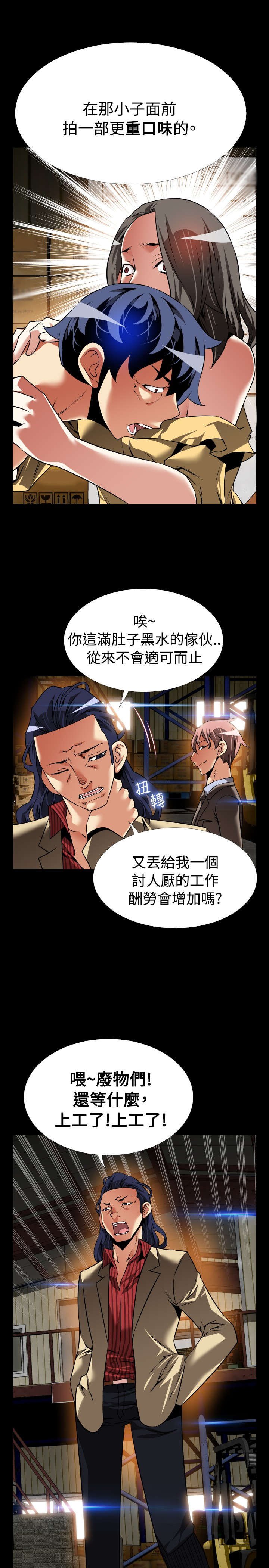 第114章：又来一个