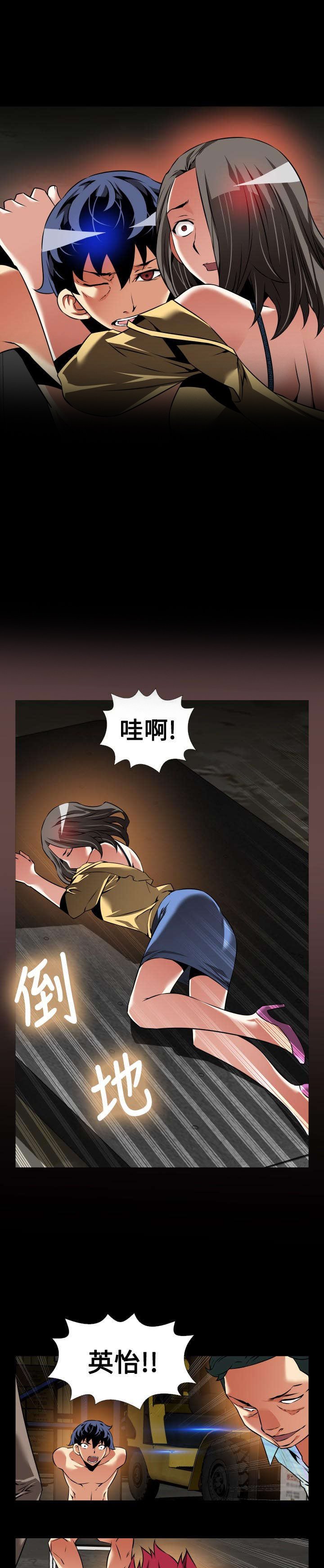 第114章：又来一个
