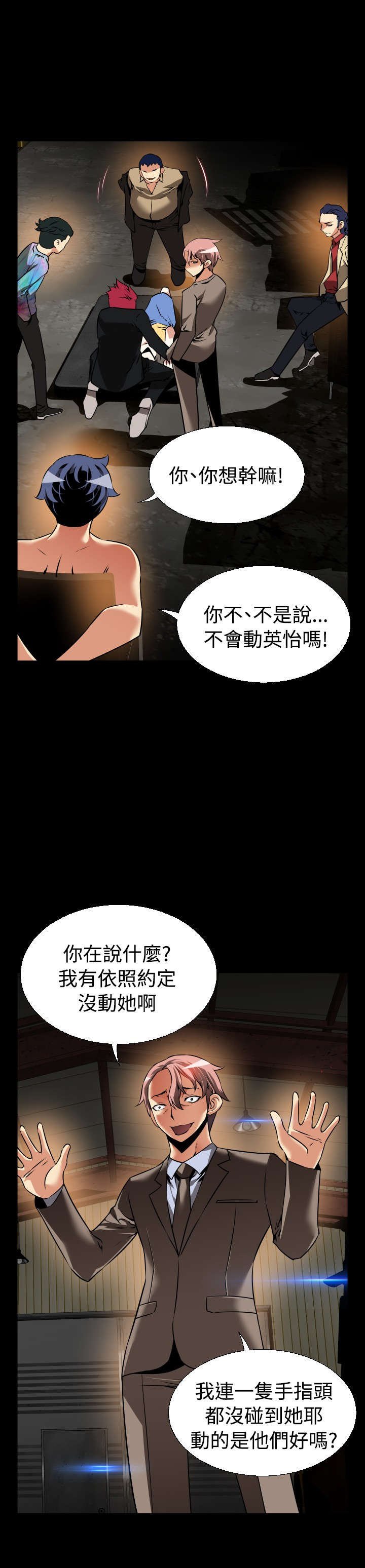 第114章：又来一个