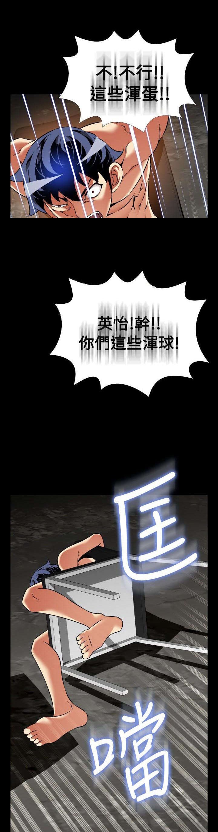 第114章：又来一个