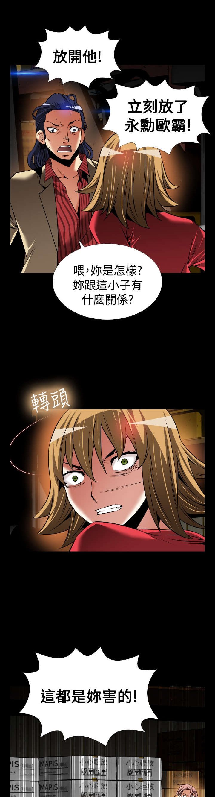 第114章：又来一个