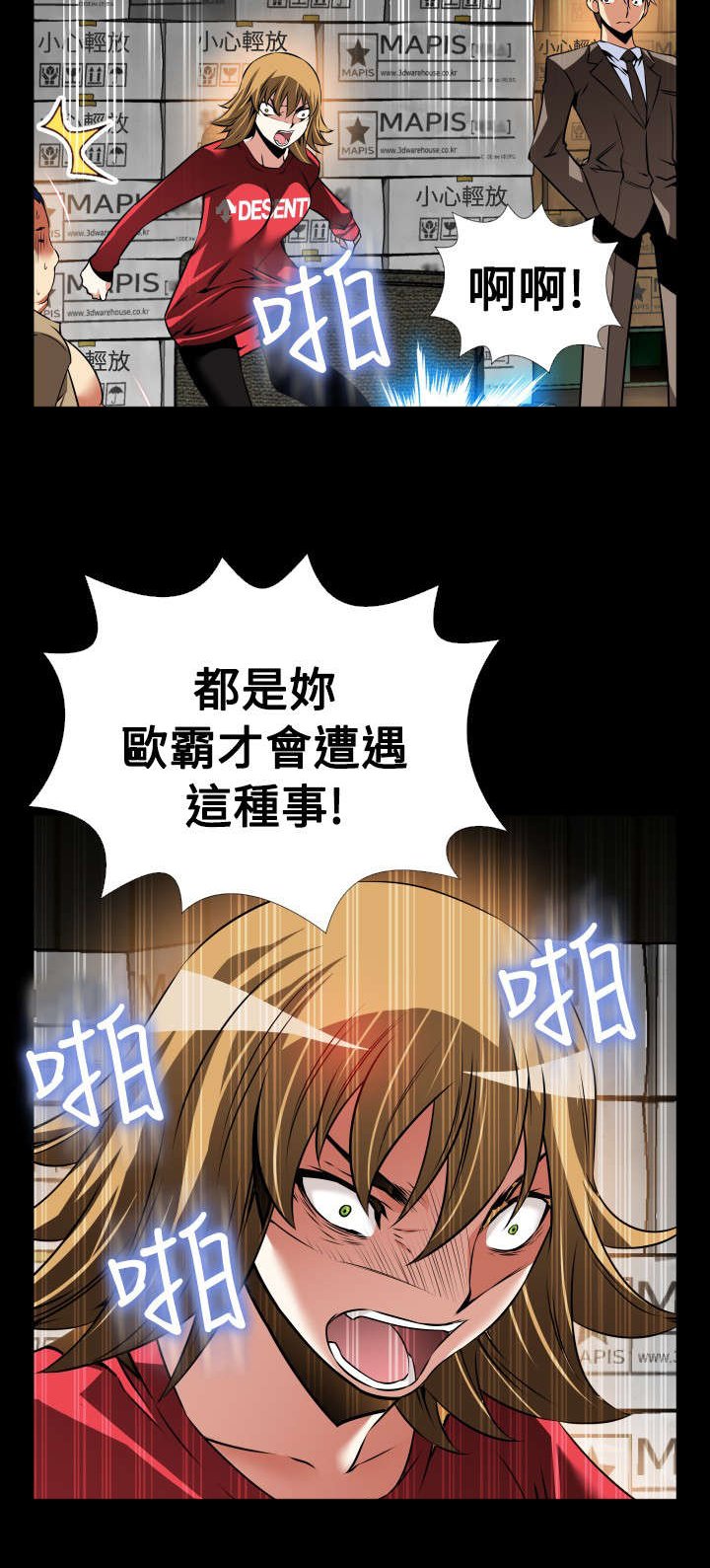 第114章：又来一个