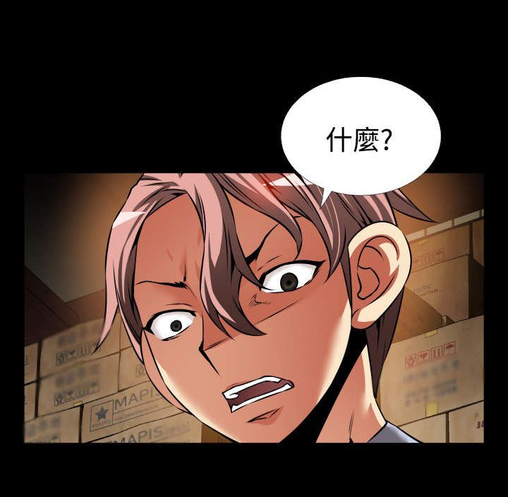 第115章：现世报