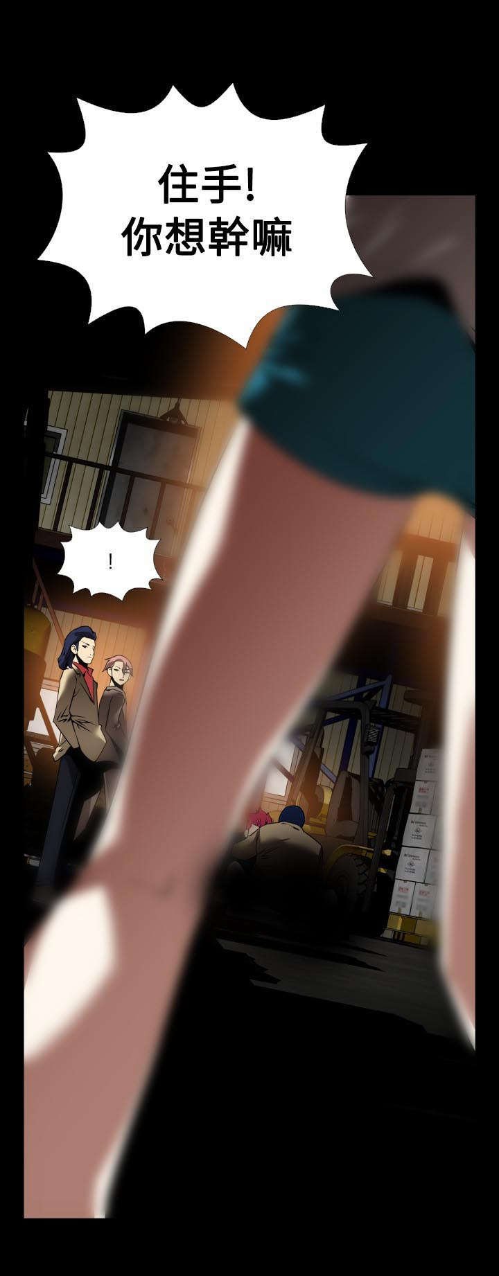 第115章：现世报