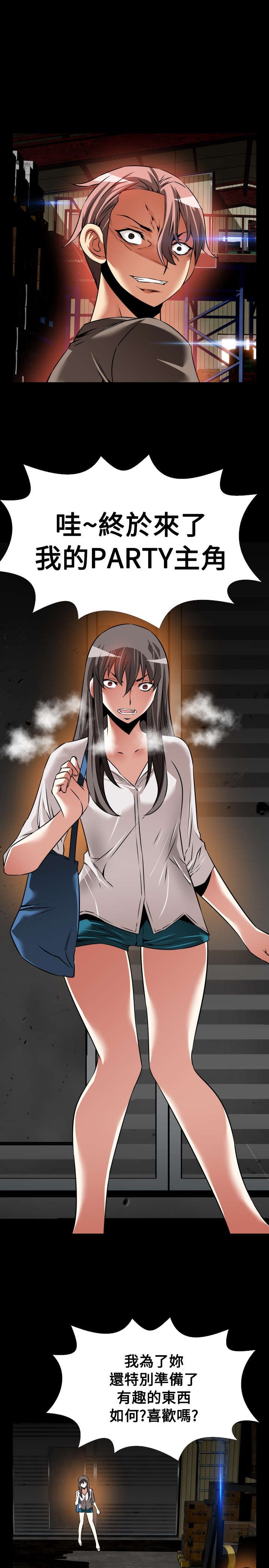 第115章：现世报
