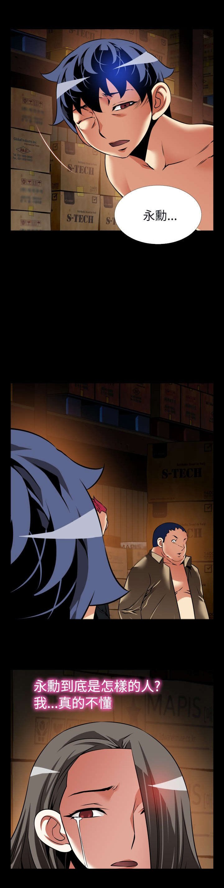 第117章：初始化