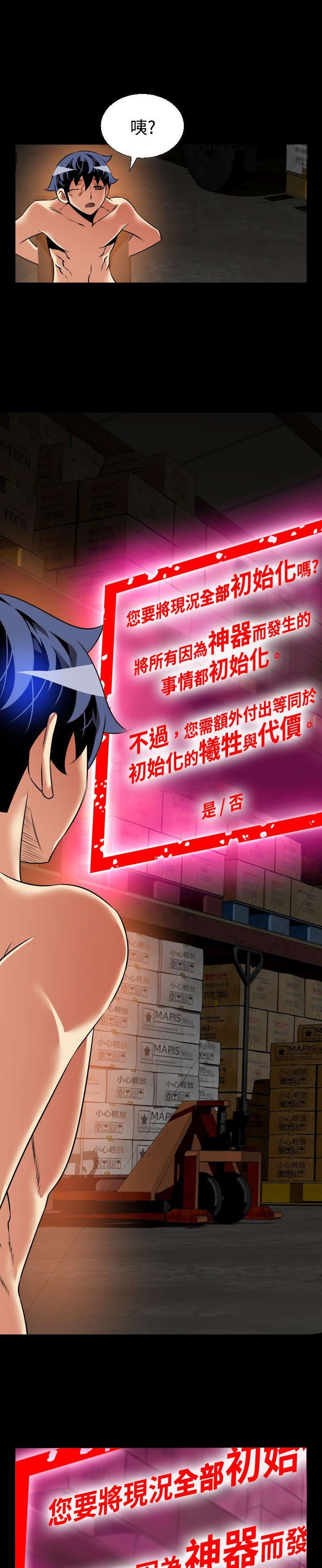 第117章：初始化