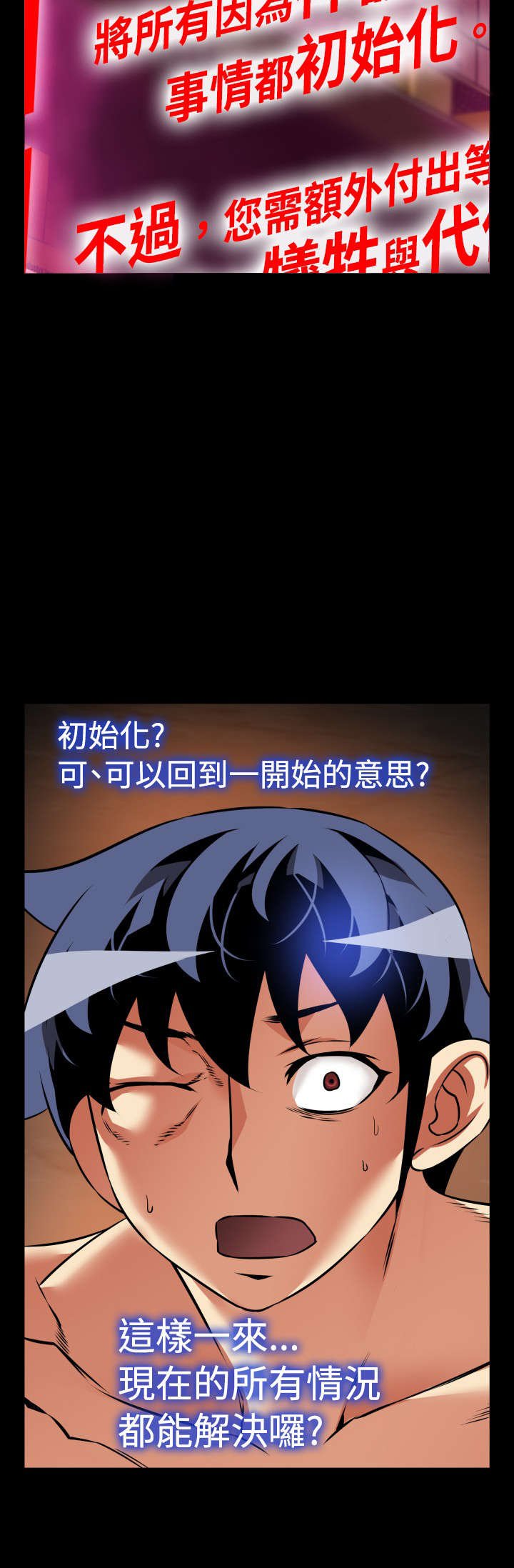 第117章：初始化