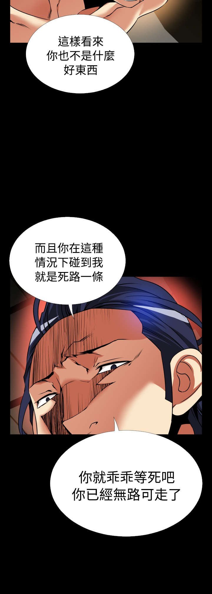 第118章：决定
