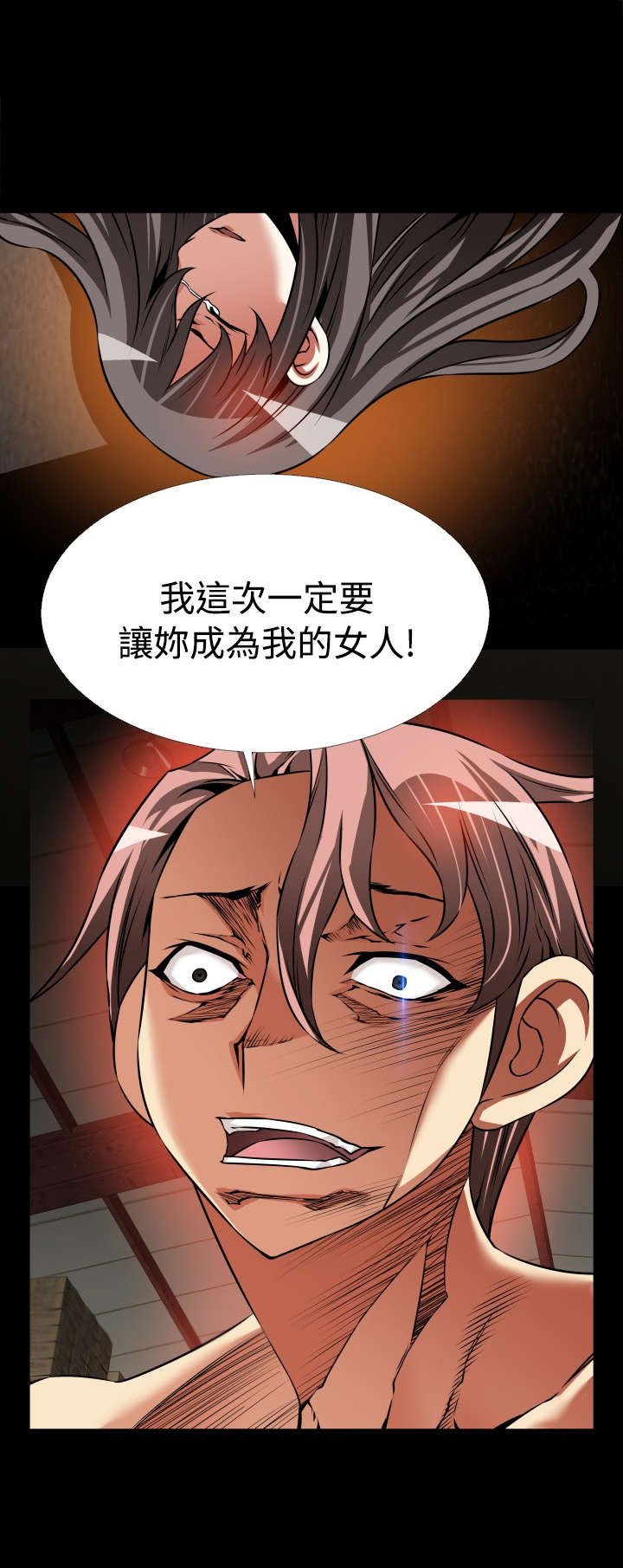 第118章：决定