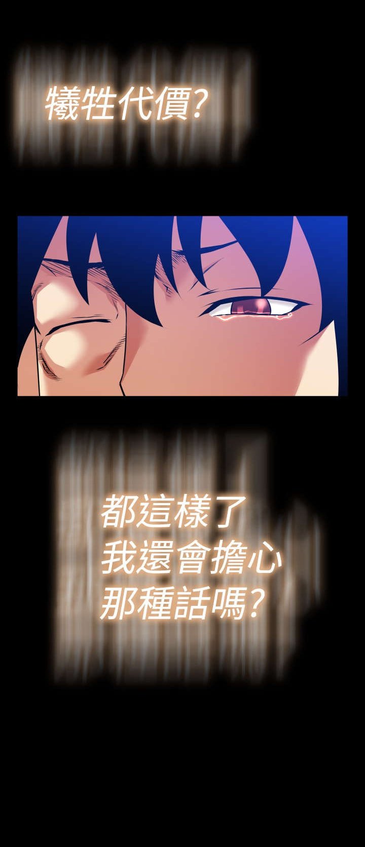 第118章：决定