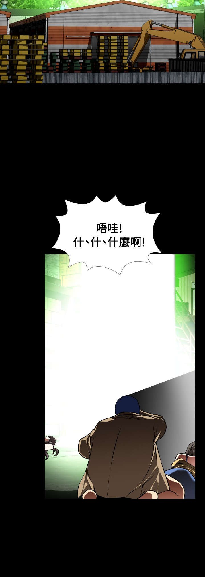 第119章：降临