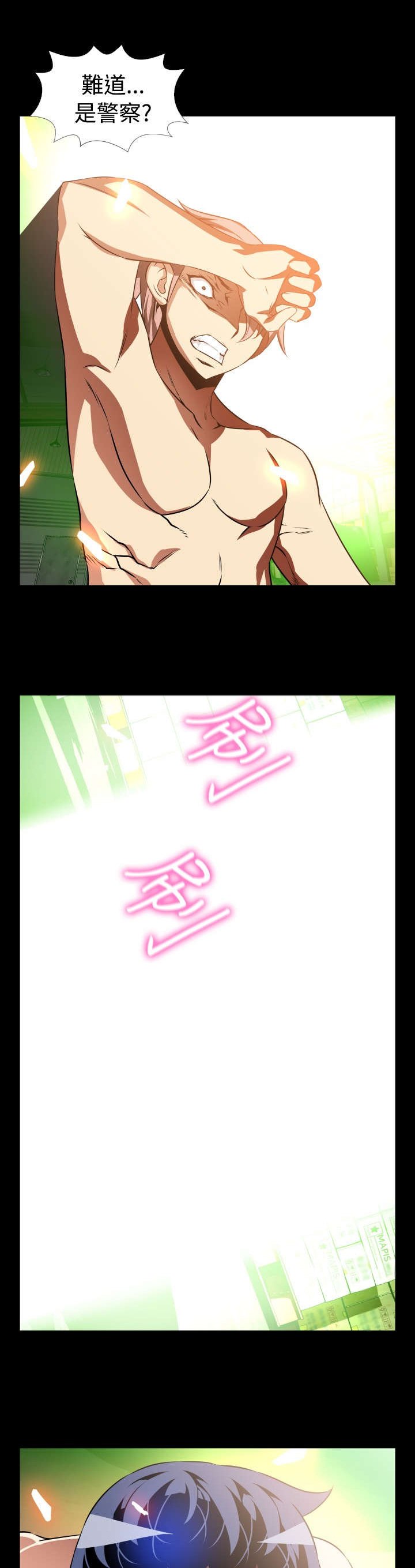 第119章：降临
