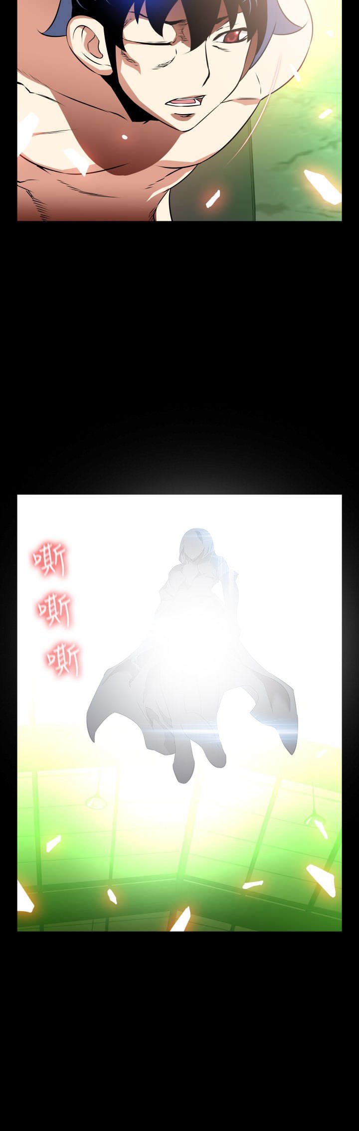 第119章：降临