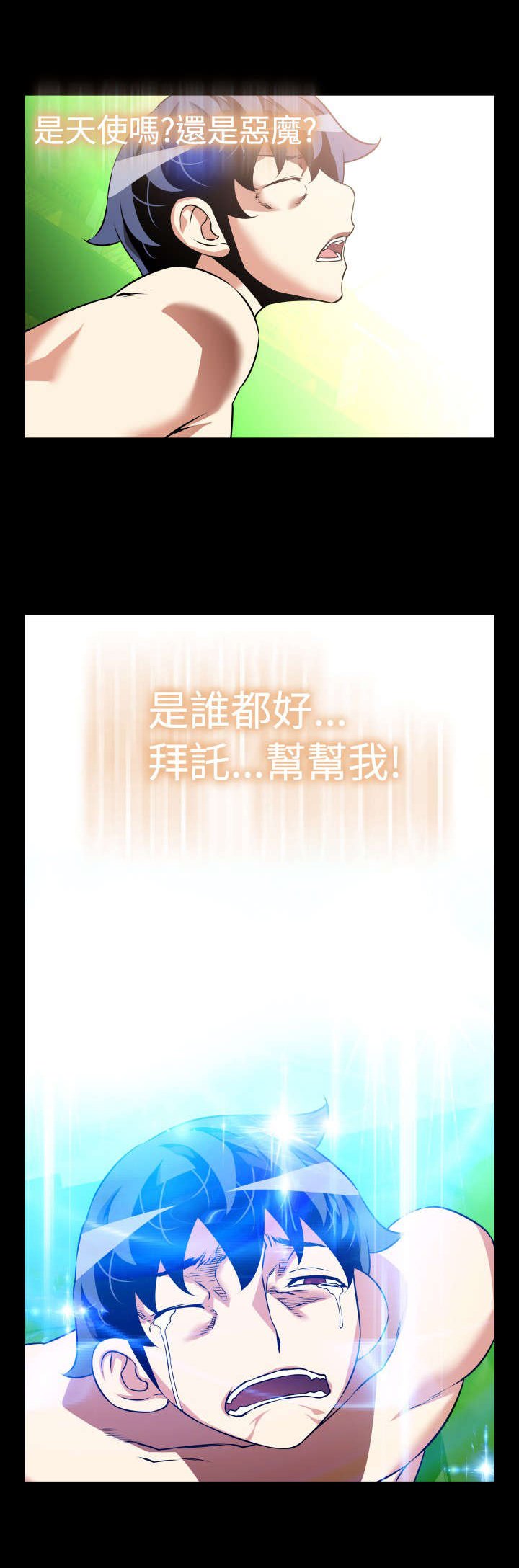 第119章：降临