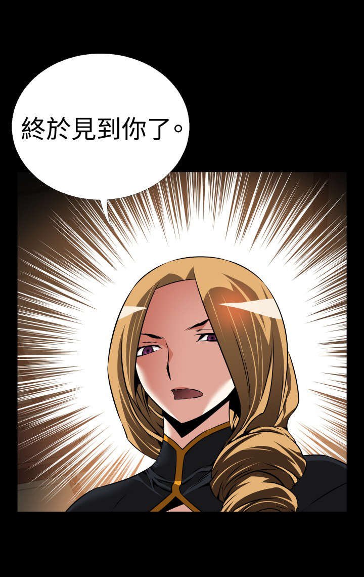 第119章：降临