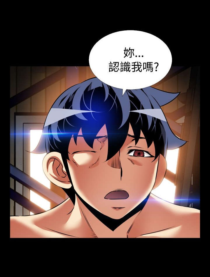 第119章：降临