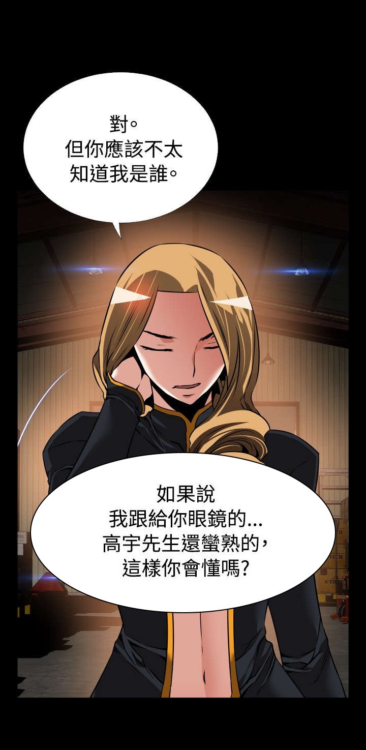 第119章：降临